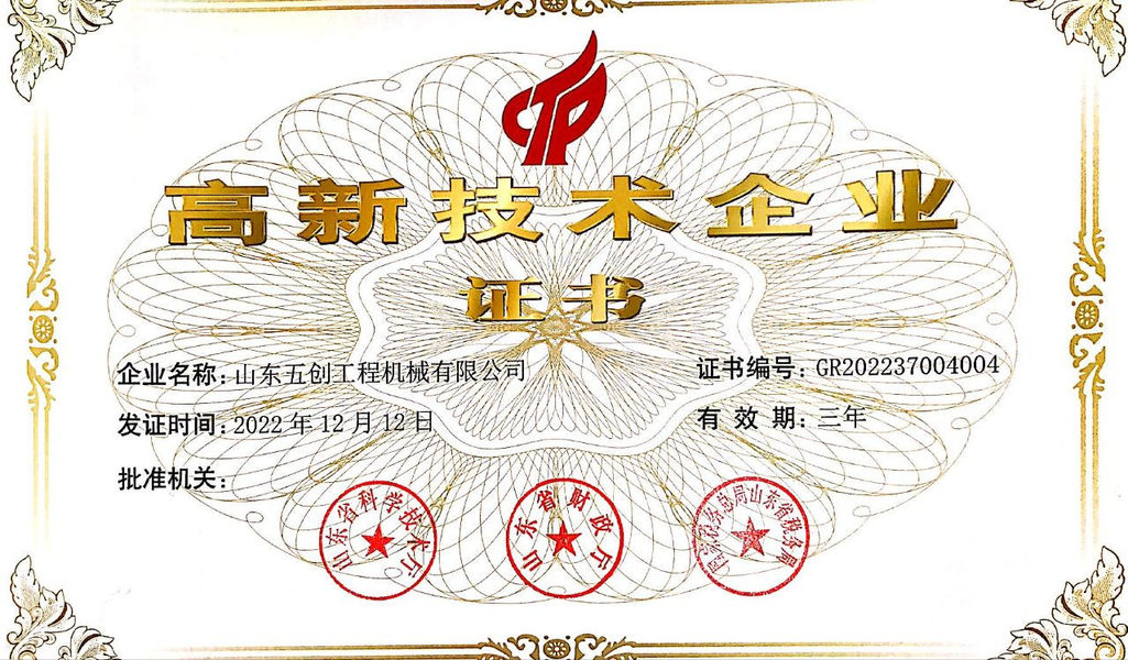 Shandong Fivecreation Construction Machinery.Co., Ltd. خط إنتاج الشركة المصنعة